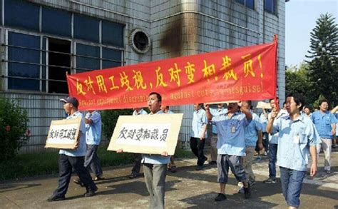 are there workers unions in china